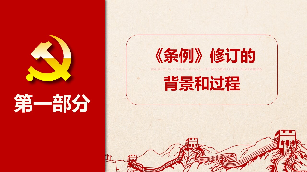 幻灯片4.JPG