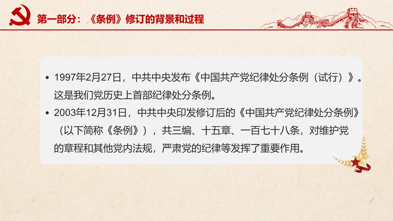 幻灯片5.JPG