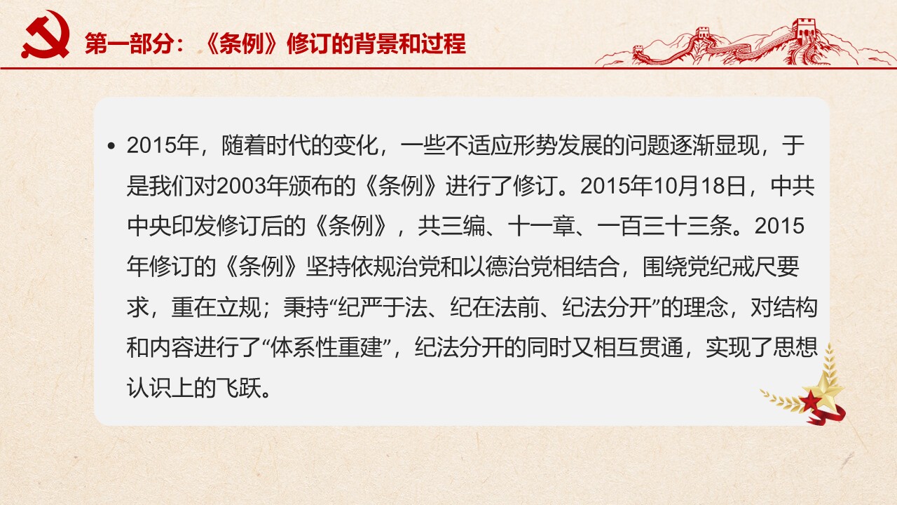 幻灯片6.JPG