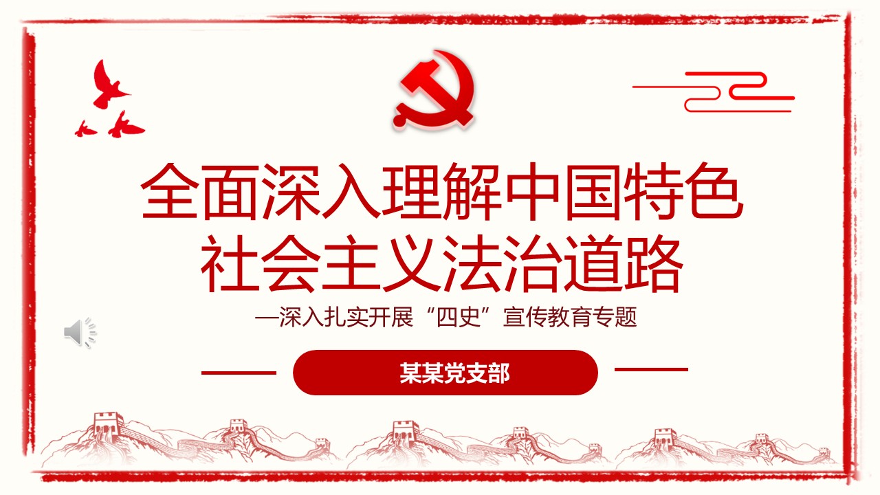 幻灯片1.JPG