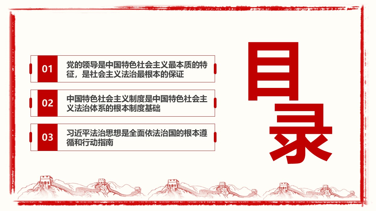 幻灯片3.JPG