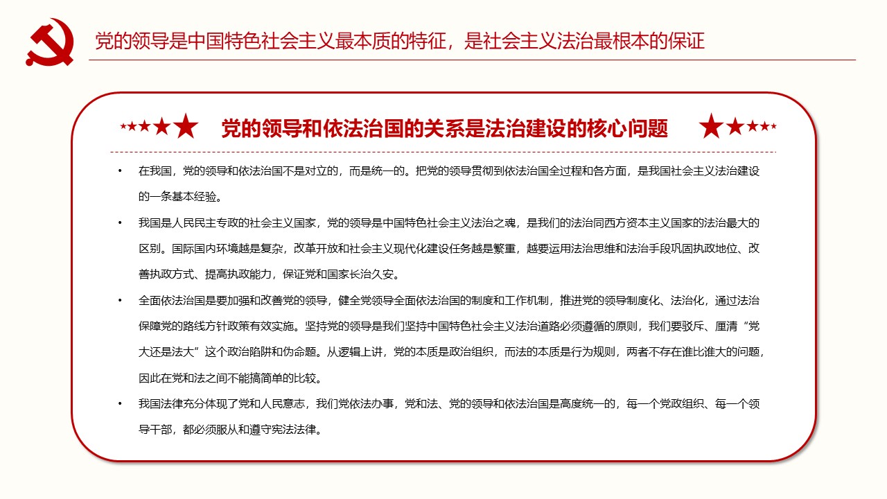 幻灯片5.JPG