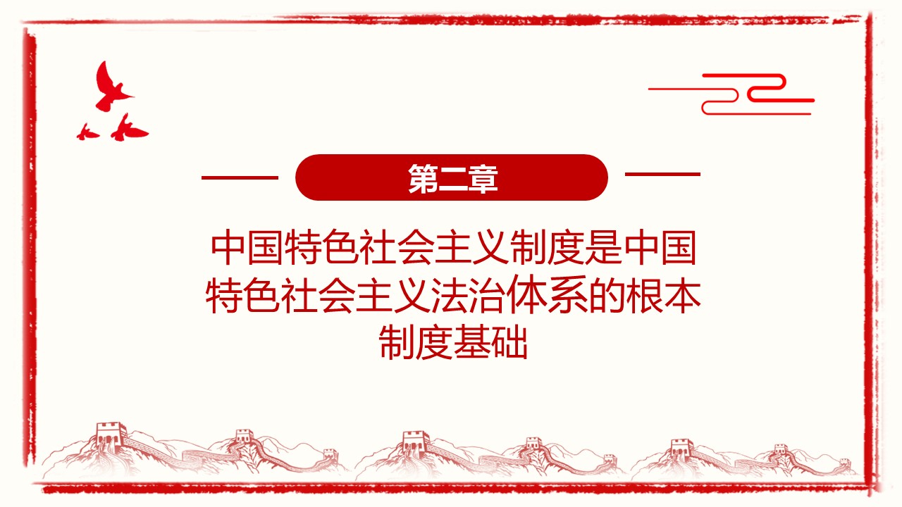 幻灯片6.JPG