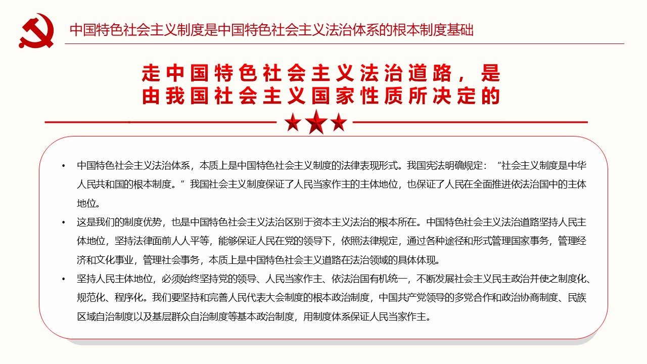 幻灯片7.JPG
