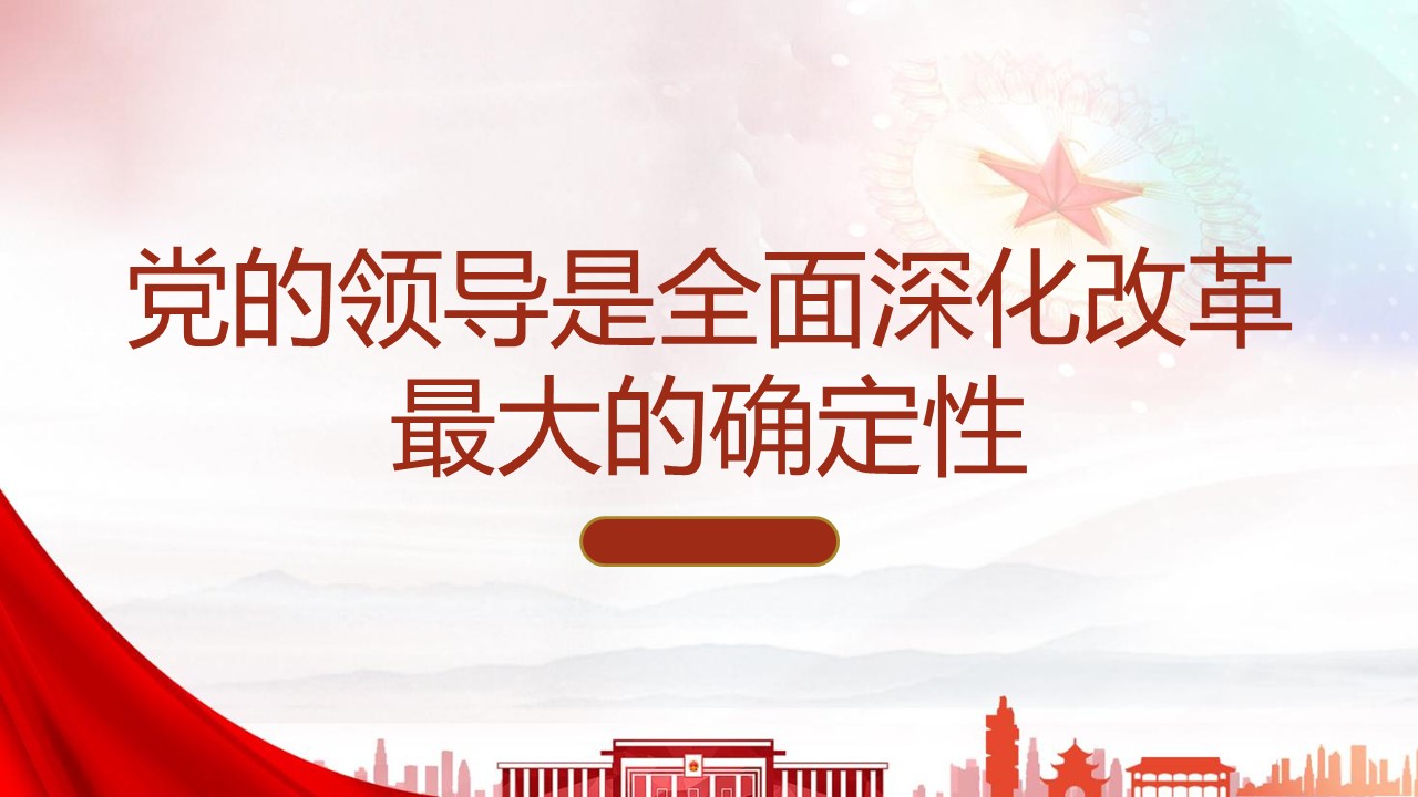 幻灯片1.JPG