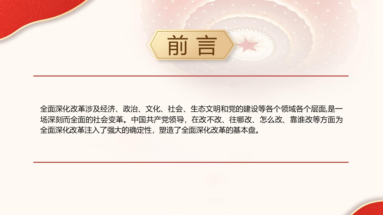 幻灯片2.JPG