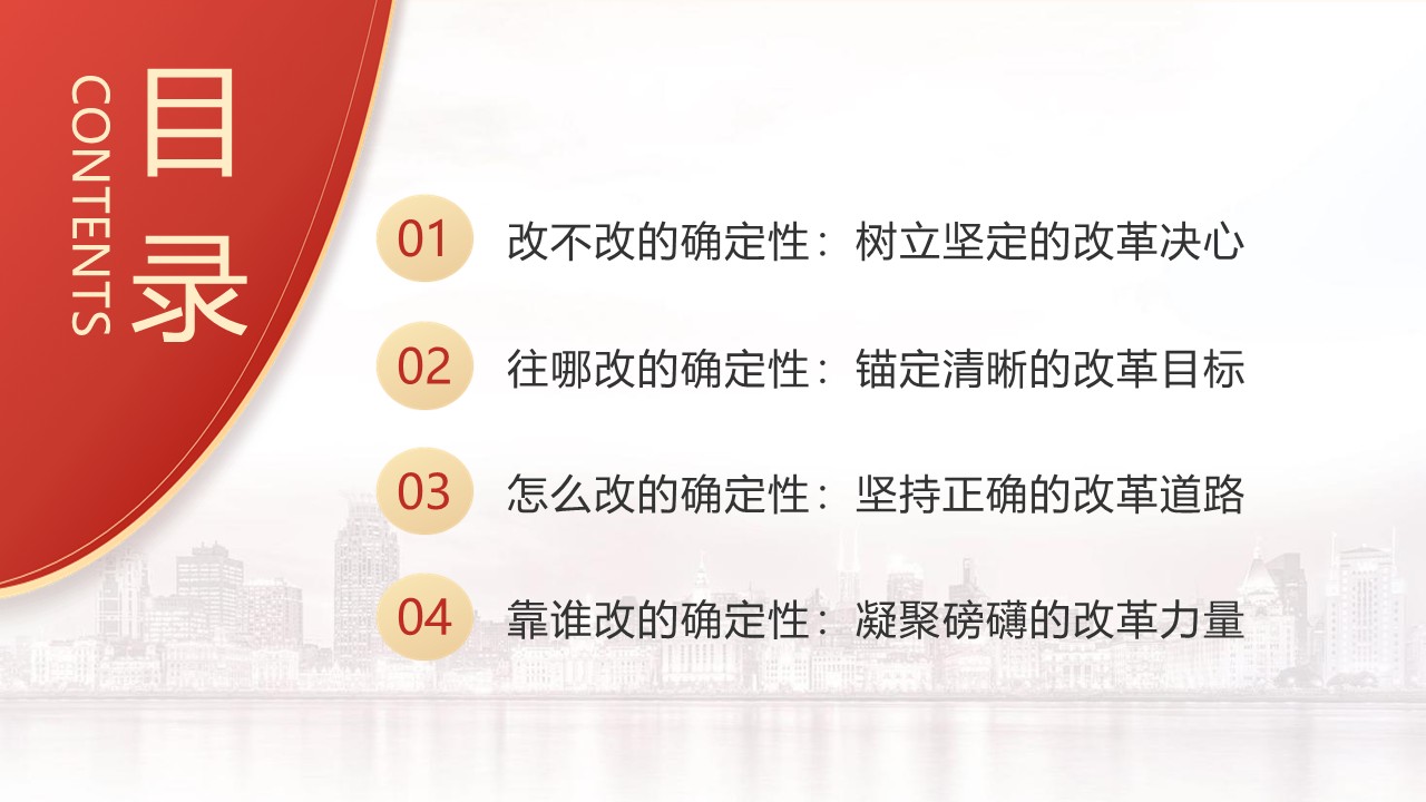 幻灯片3.JPG