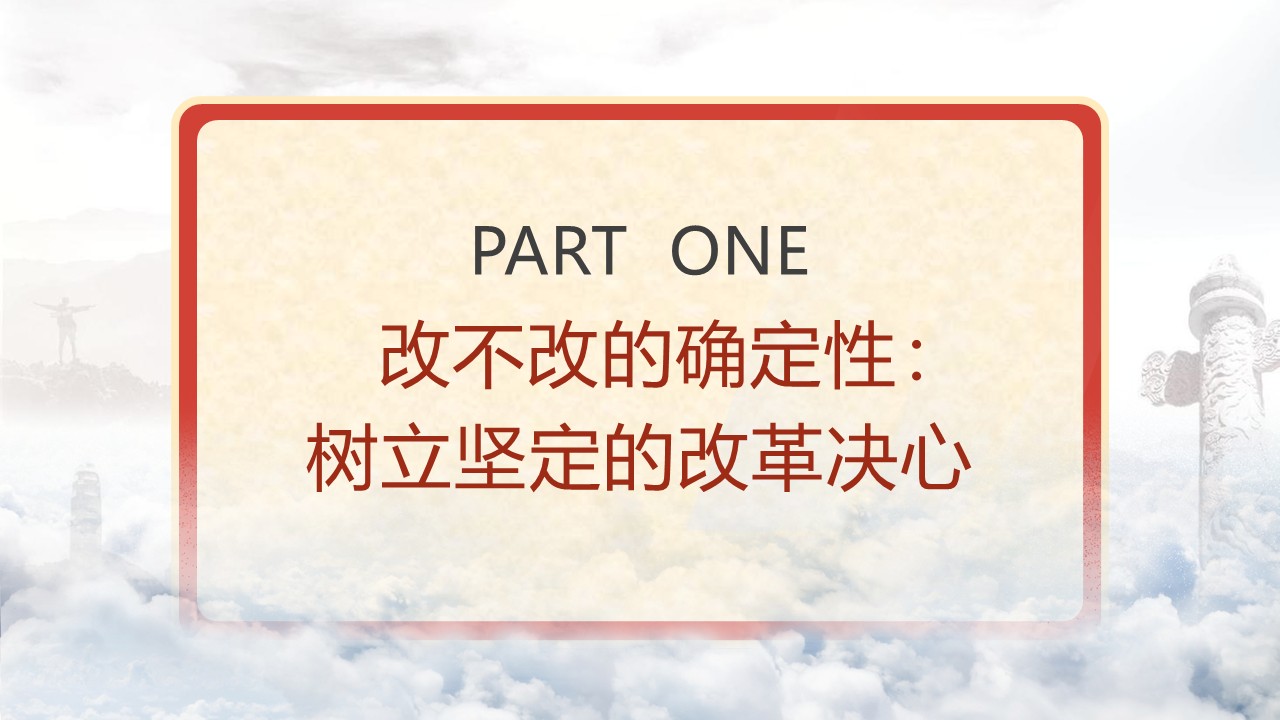 幻灯片4.JPG