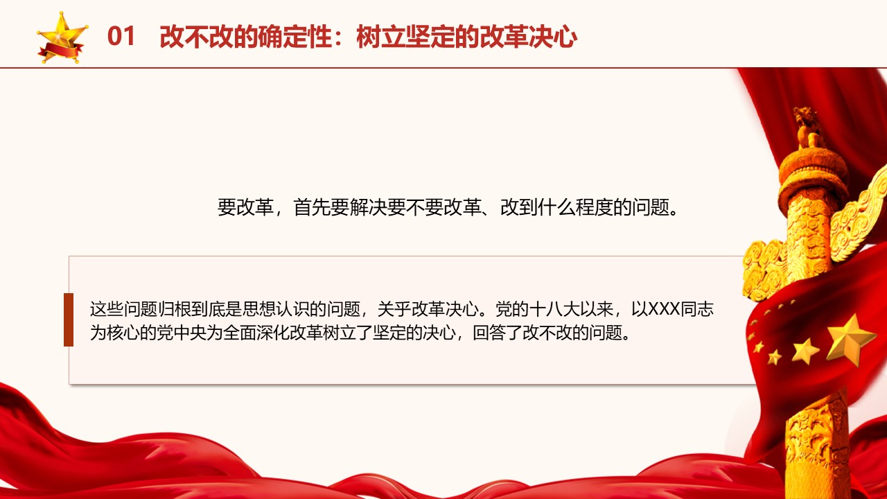 幻灯片5.JPG