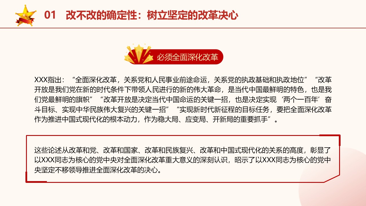 幻灯片6.JPG