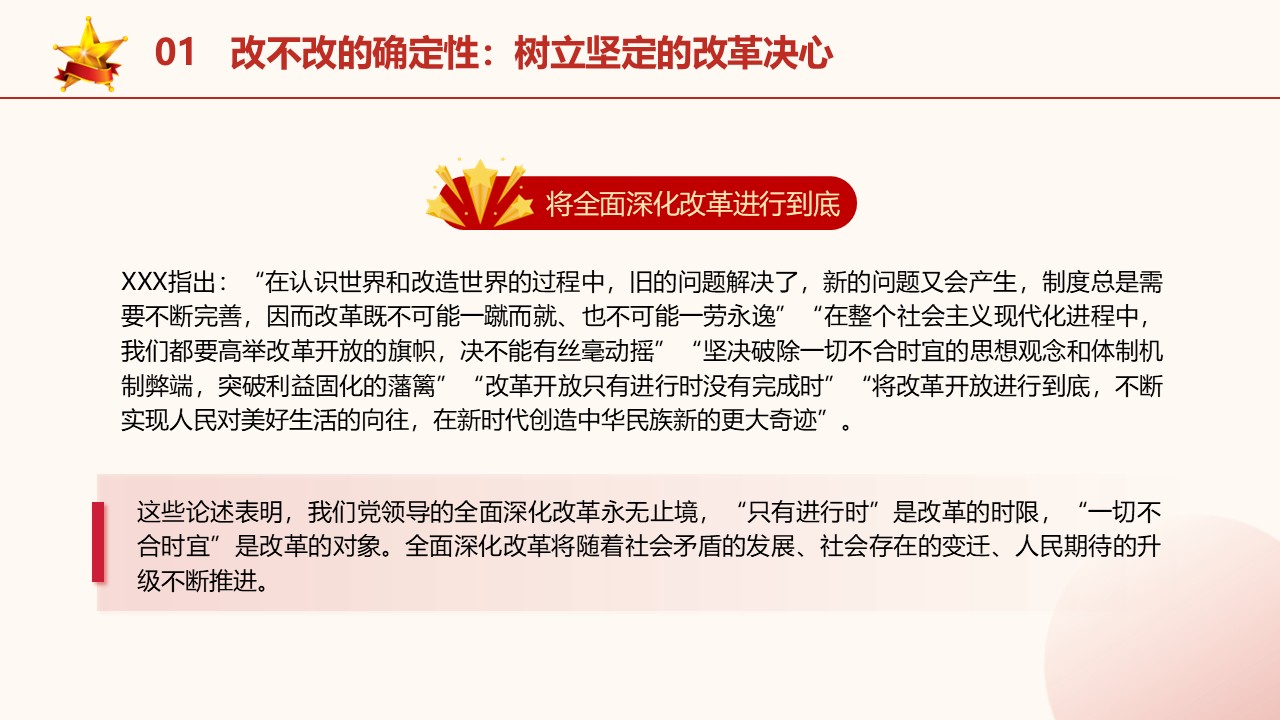 幻灯片7.JPG