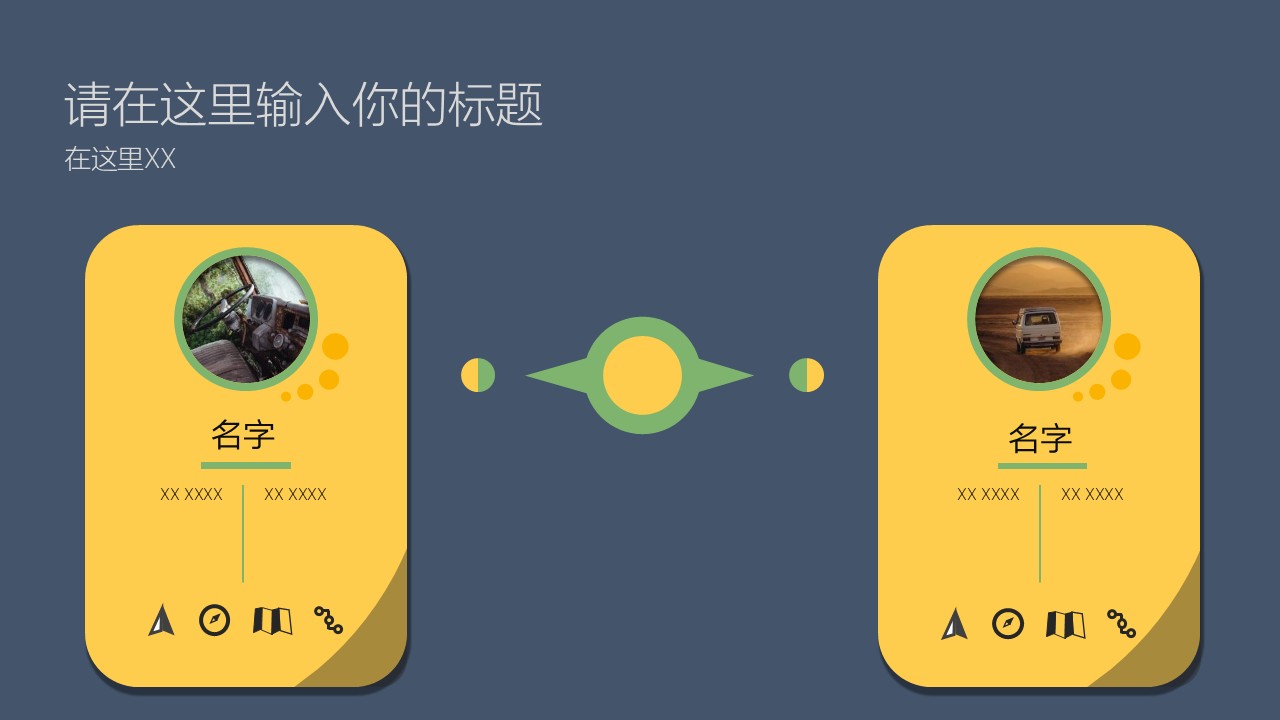 幻灯片5.JPG