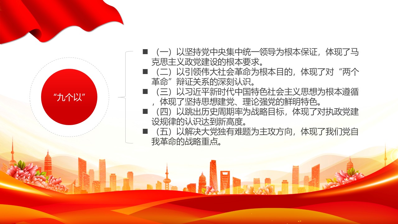 幻灯片3.JPG
