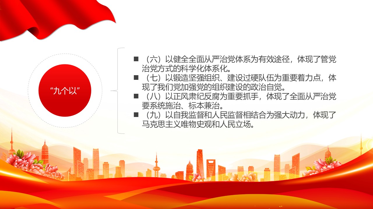 幻灯片4.JPG