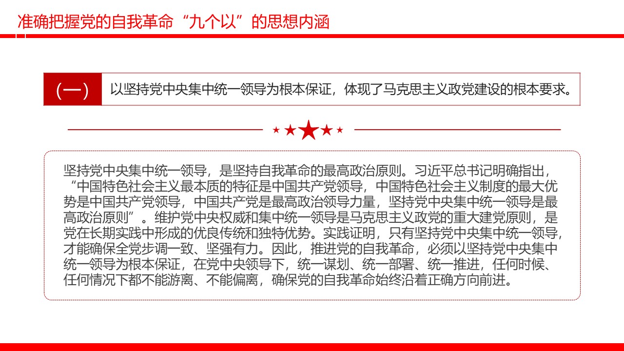 幻灯片5.JPG