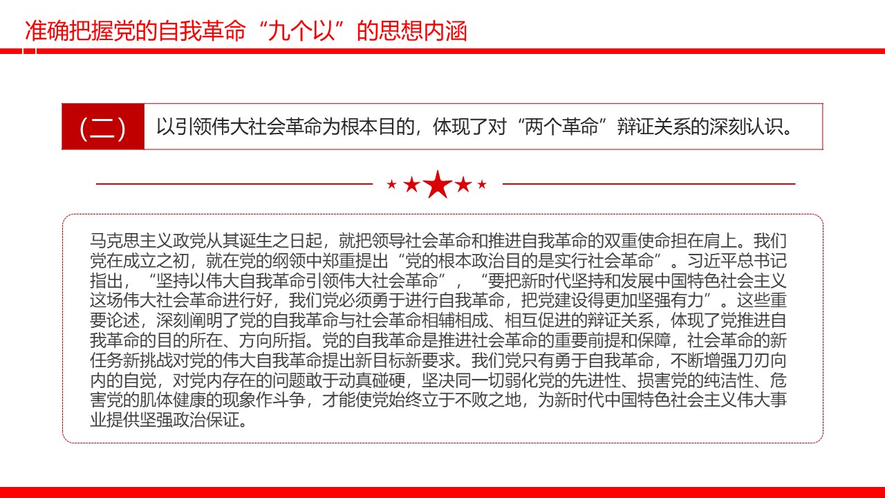 幻灯片6.JPG