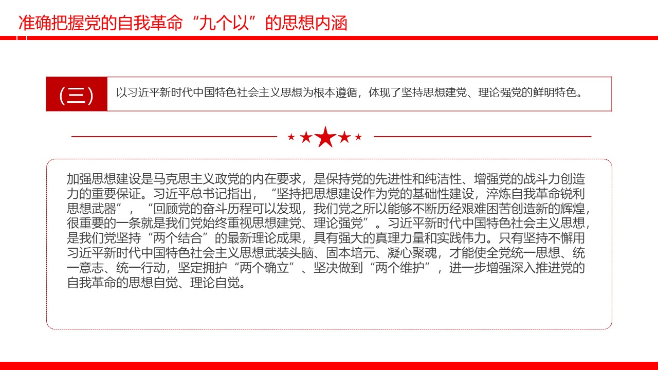 幻灯片7.JPG