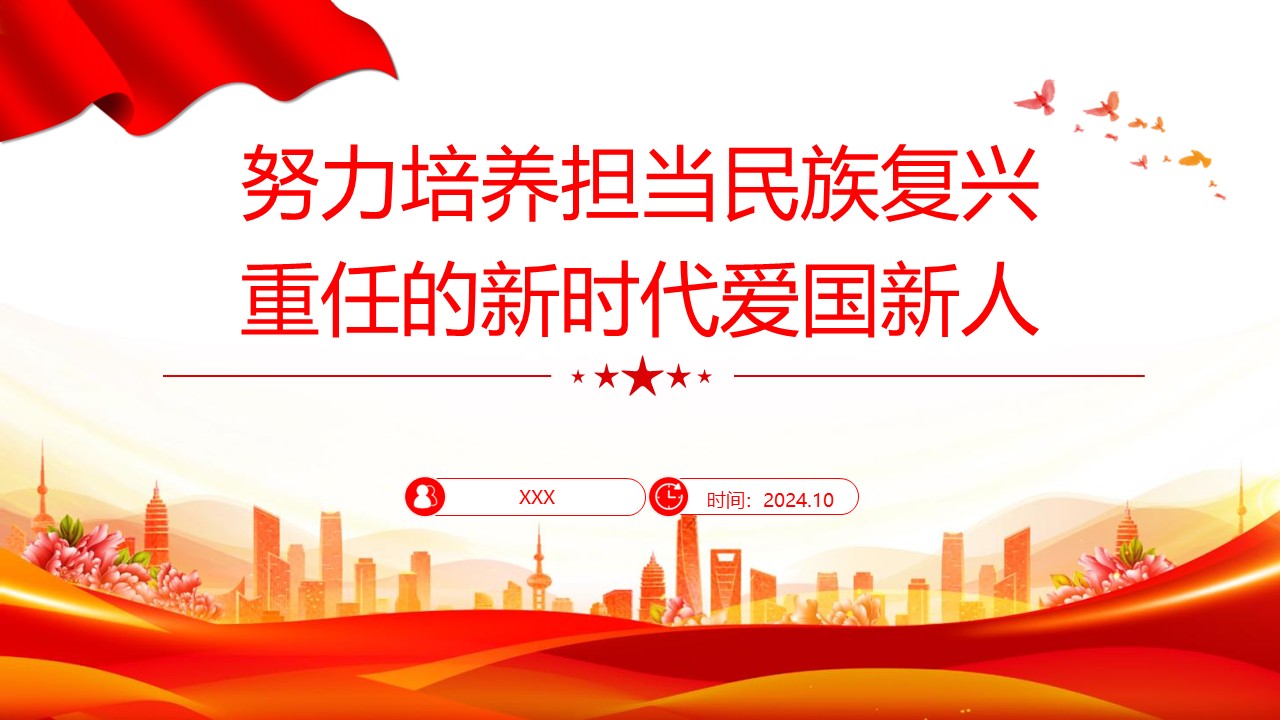 幻灯片1.JPG