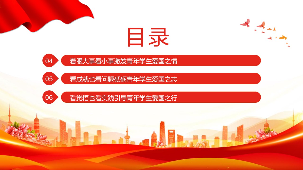 幻灯片4.JPG