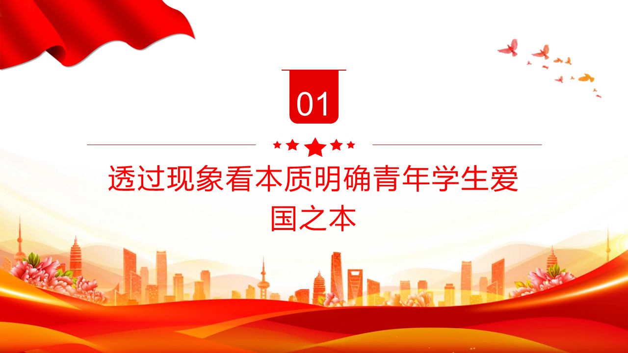 幻灯片5.JPG