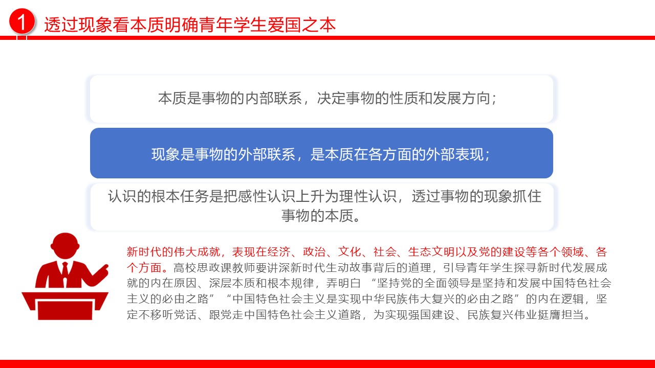 幻灯片6.JPG