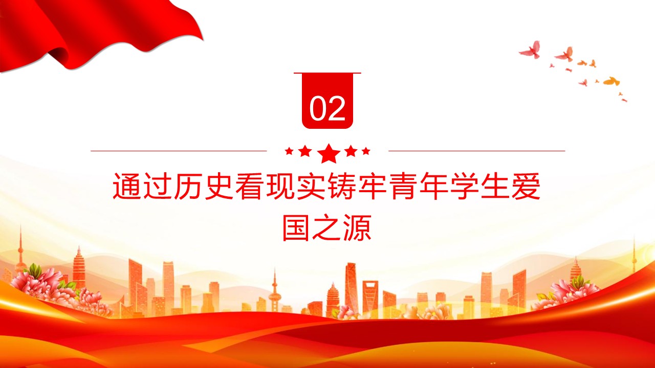 幻灯片7.JPG