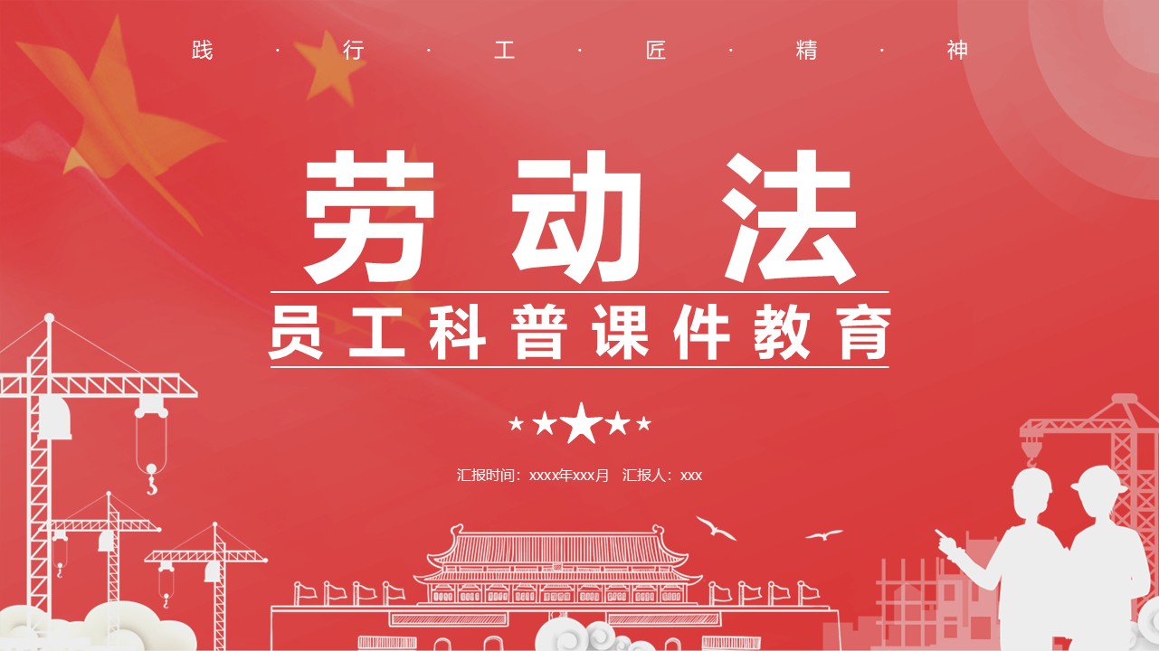 幻灯片1.JPG