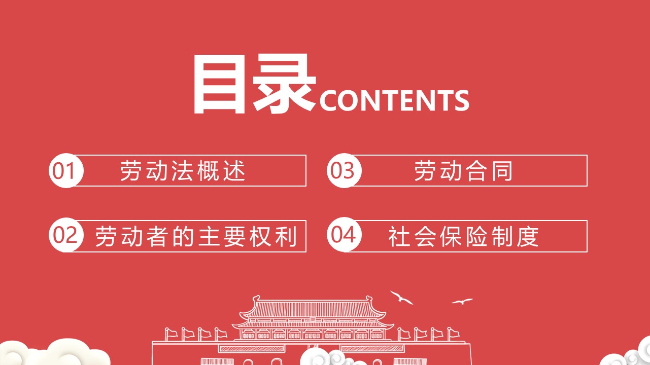 幻灯片2.JPG