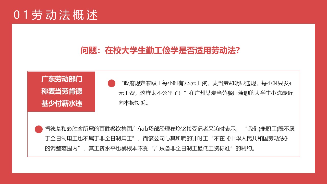 幻灯片7.JPG