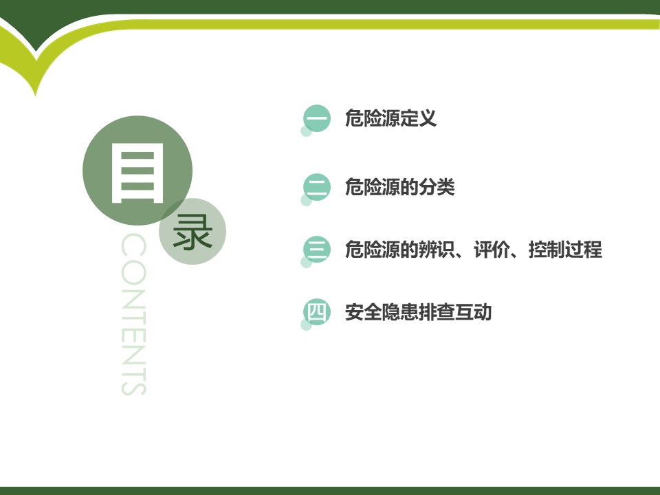 幻灯片2.JPG