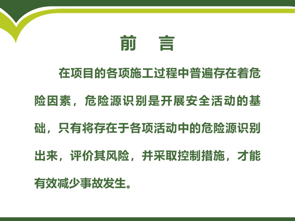 幻灯片3.JPG