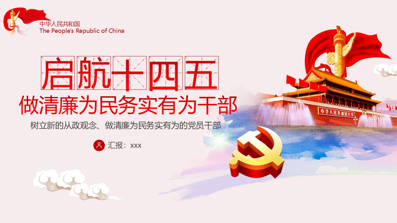 幻灯片1.JPG