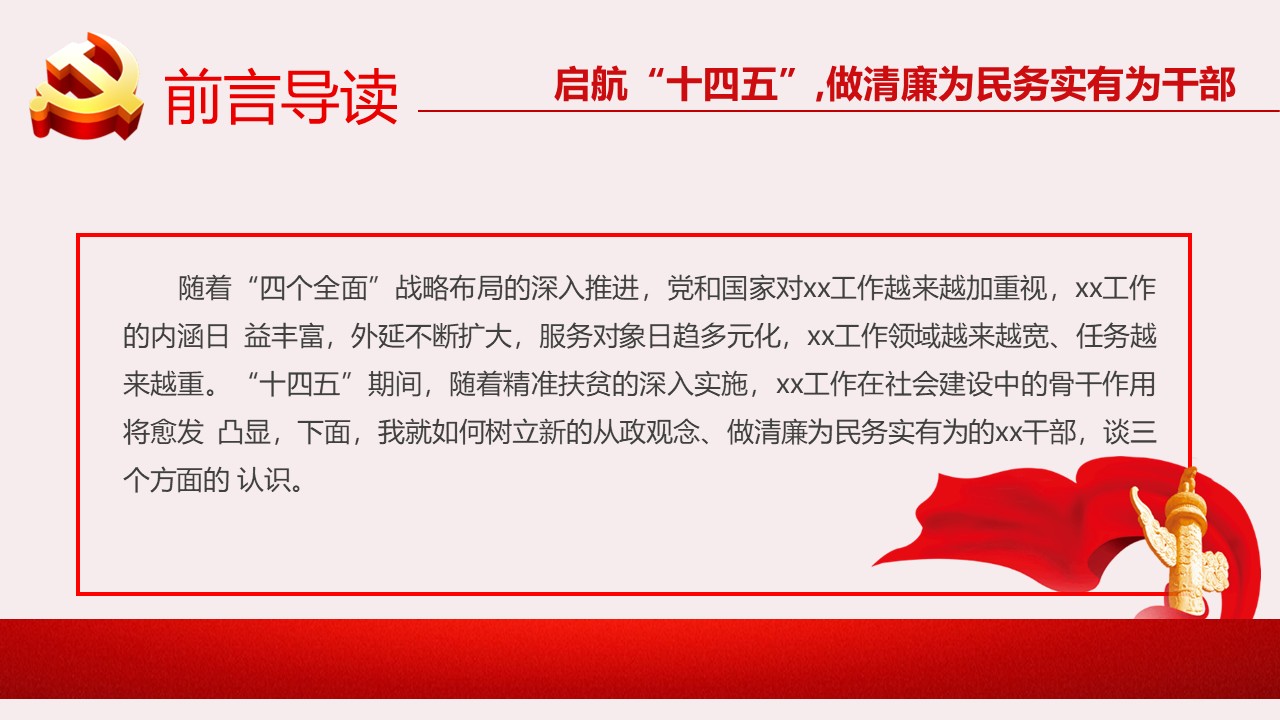 幻灯片2.JPG