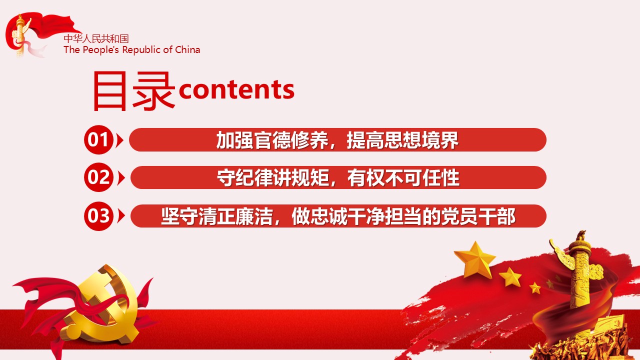 幻灯片3.JPG