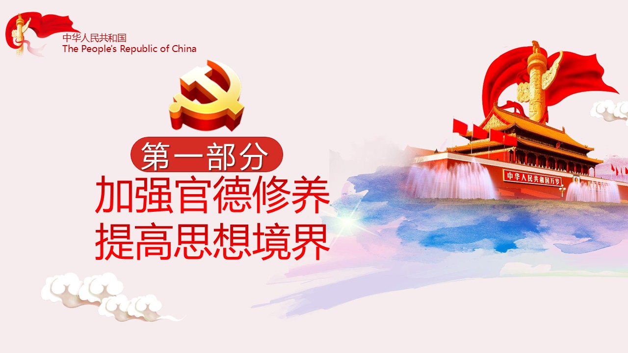 幻灯片4.JPG