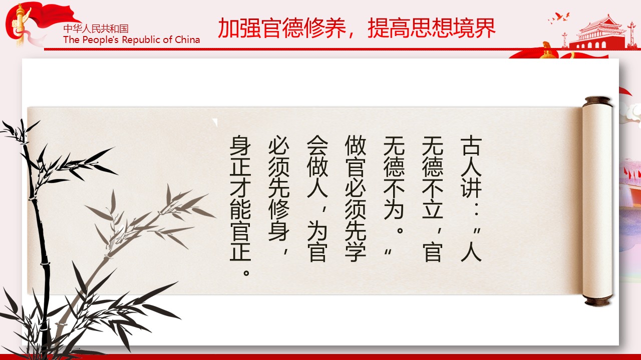 幻灯片5.JPG