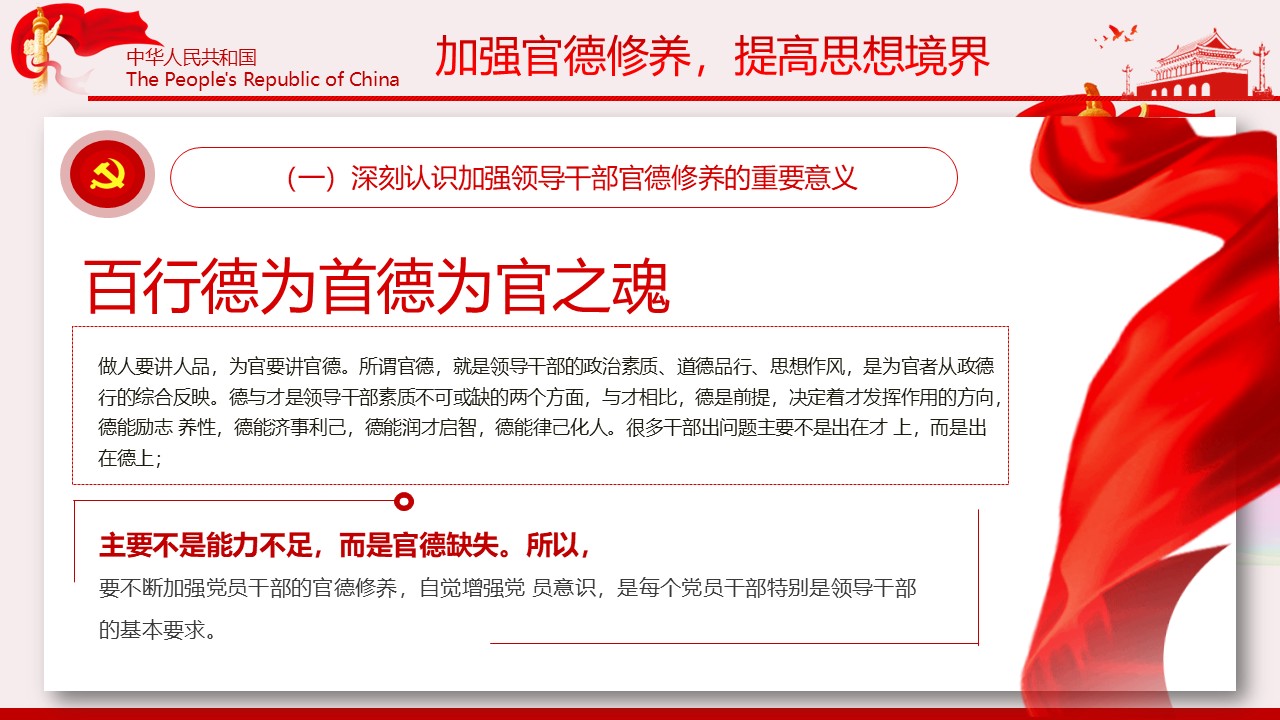幻灯片6.JPG