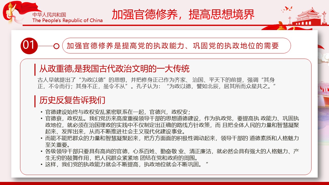 幻灯片7.JPG