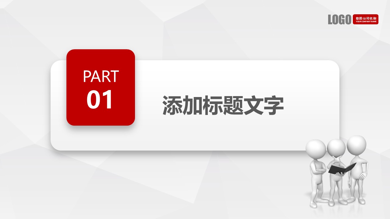 幻灯片3.JPG