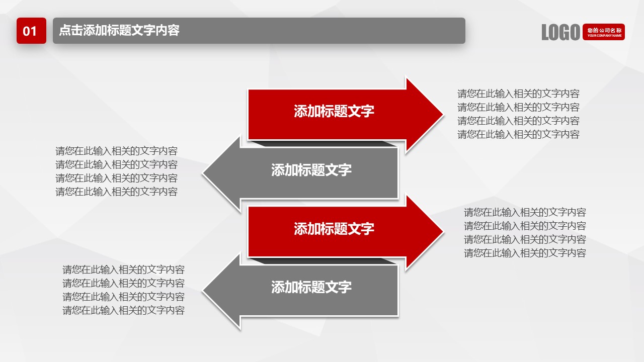 幻灯片7.JPG