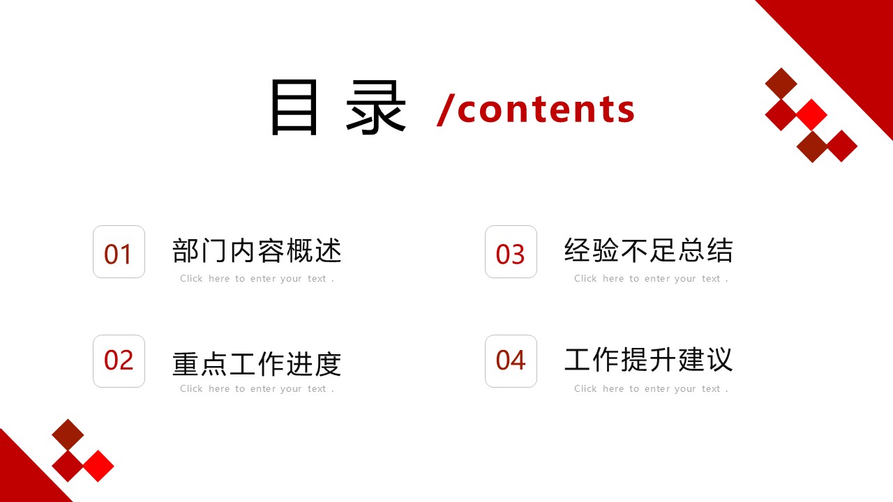 幻灯片2.JPG