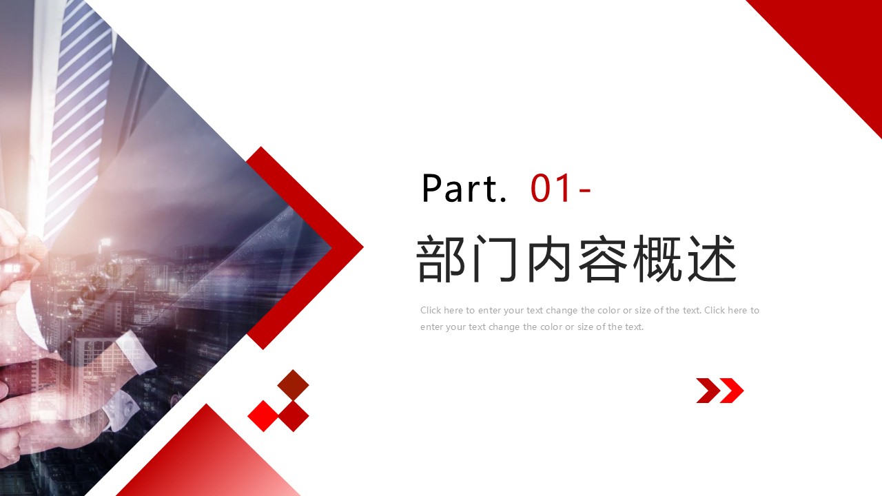 幻灯片3.JPG