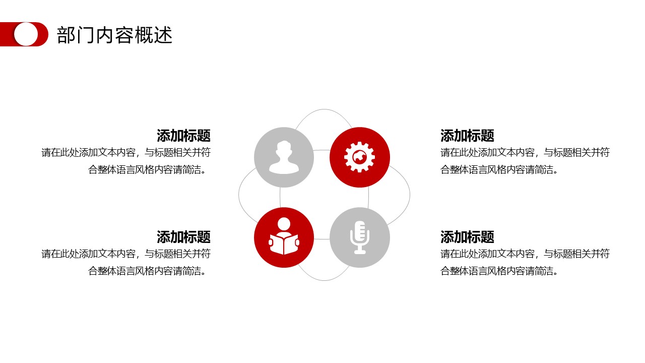 幻灯片4.JPG