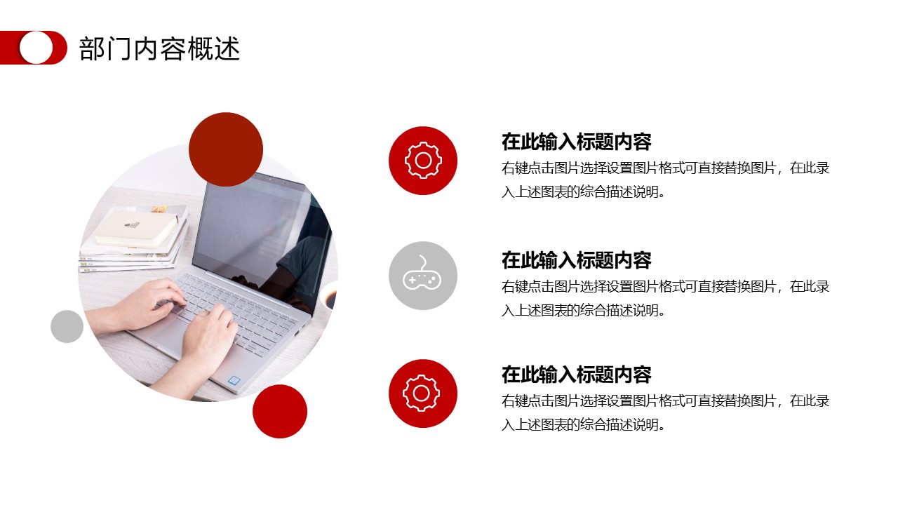 幻灯片5.JPG