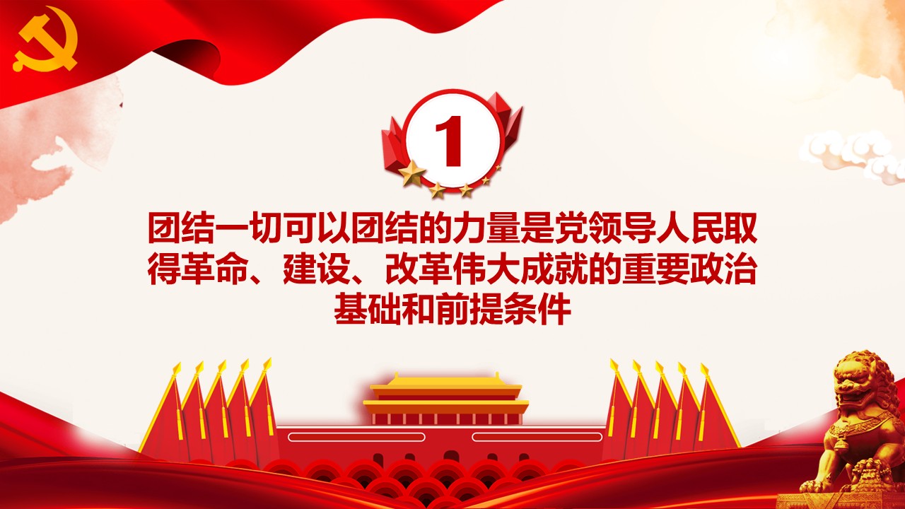 幻灯片4.JPG