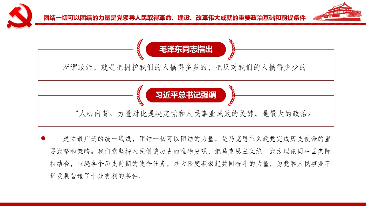 幻灯片5.JPG