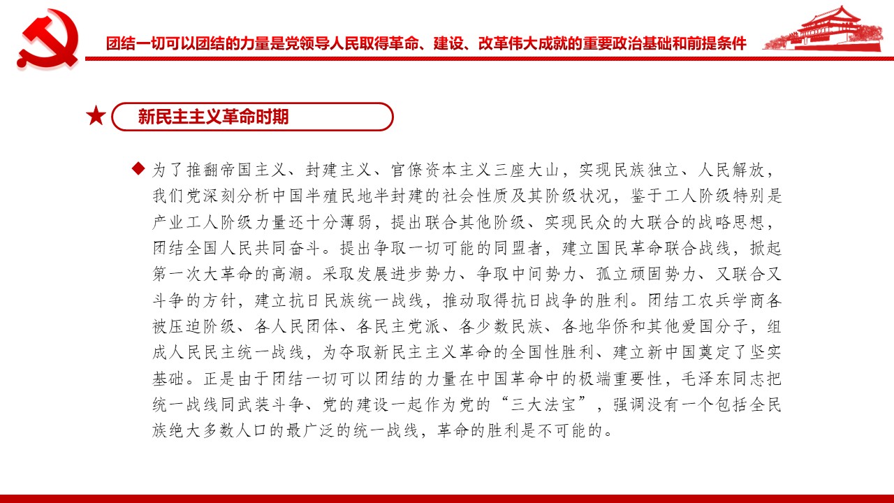 幻灯片6.JPG