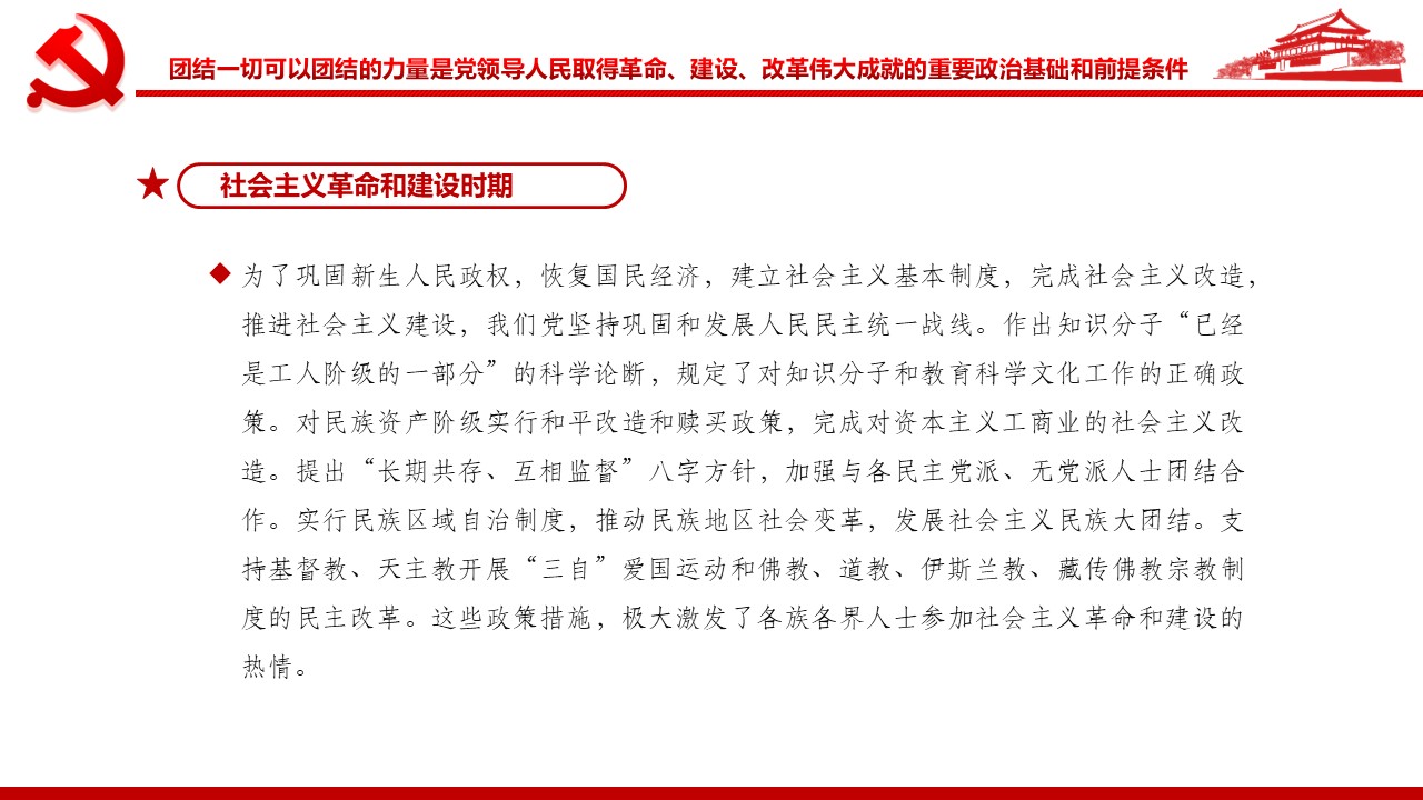 幻灯片7.JPG