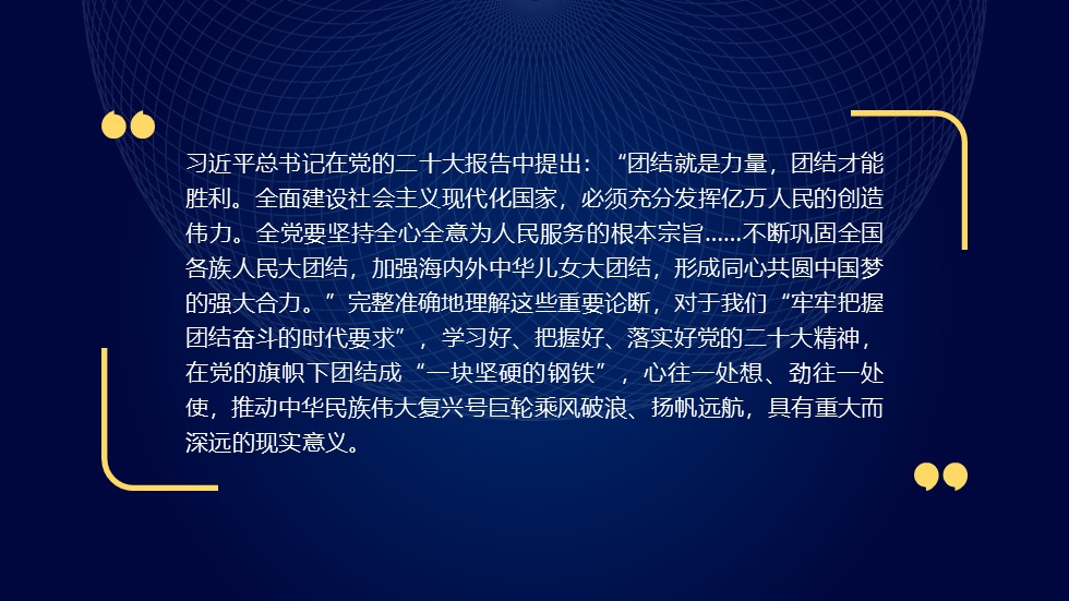 幻灯片2.JPG