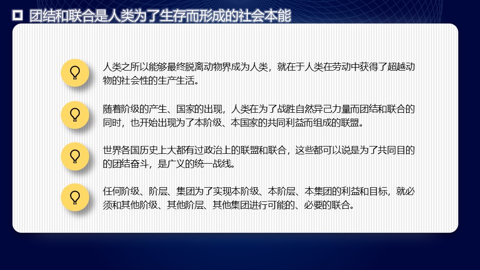 幻灯片5.JPG